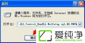 XP系统怎么打开无线网络
