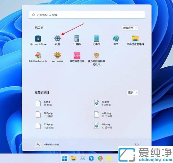 win11怎么更改默认存储路径