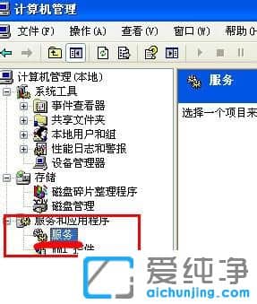 Win7系统打不开打印机和传真机选项怎么办