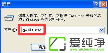 xp系统不能关机怎么办