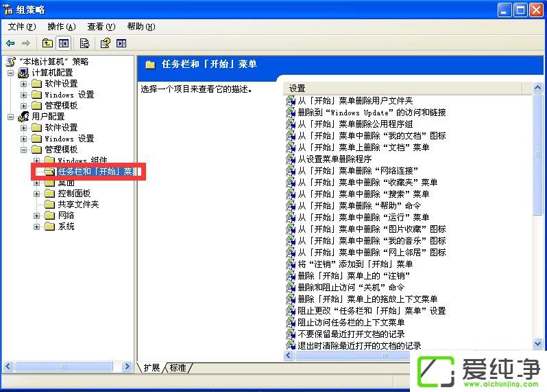 xp系统不能关机怎么办