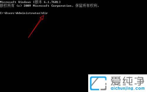Win7系统桌面文件夹位置在哪里