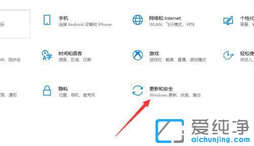 电脑系统怎么从win11退回win10？