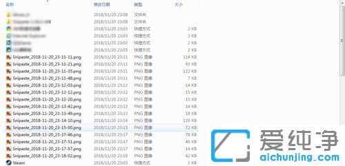 Win7系统桌面文件夹位置在哪里