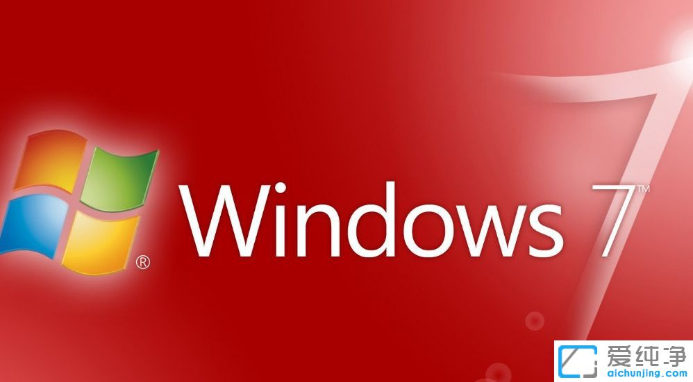 Win7系统300英雄进不去怎么办