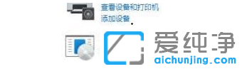 win11系统更新文件怎么删除