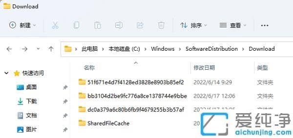 win11的系统更新安装包在哪里？