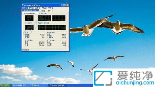 XP系统电脑开机桌面空空如也：教你快速找回图标重获桌面控制权