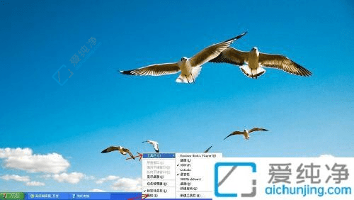 XP系统电脑开机桌面空空如也：教你快速找回图标重获桌面控制权