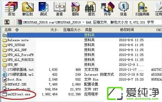 XP系统U盘制作CDROM启动盘的方法