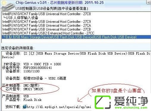 XP系统U盘制作CDROM启动盘的方法