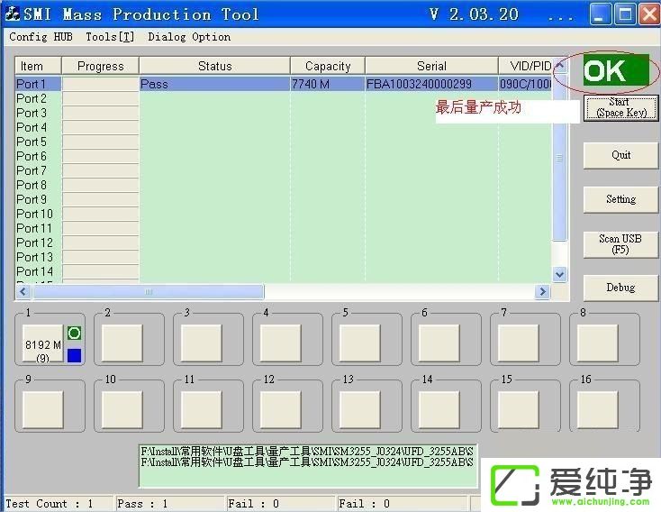 XP系统U盘制作CDROM启动盘的方法