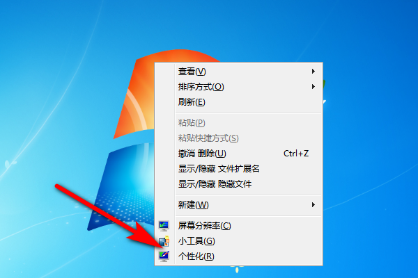 Win7讲述人怎么退出