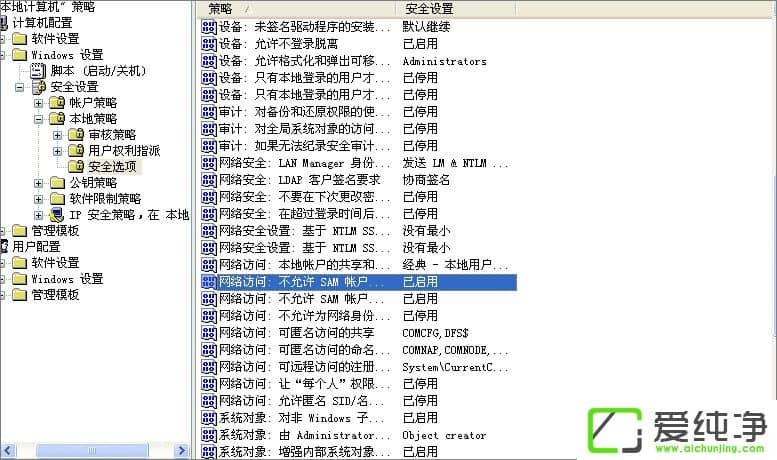 xp访问win10提示没有权限使用网络资源