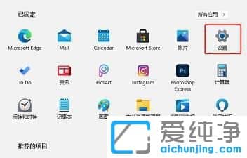win11病毒和威胁防护怎么关？