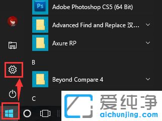 Win10纯净版怎么设置指纹登陆系统