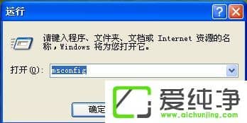 XP系统Dctser.exe进程可以关闭