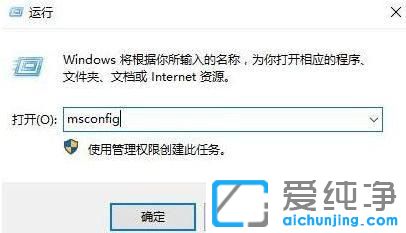 win11系统用户账户控制在哪里设置？