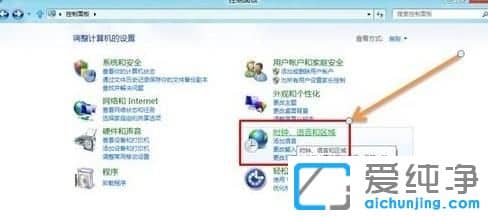 Win10纯净版64位系统时间怎么设置和Internet时间同步