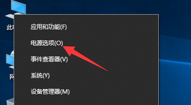 Win10纯净版系统怎么设置快速启动