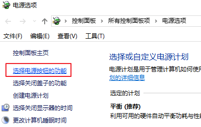 Win10纯净版系统怎么设置快速启动