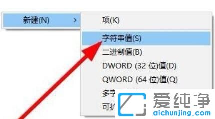 win11右键桌面没反应怎么办？