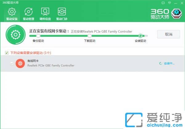 装完Win10系统后某些驱动没装上怎么办