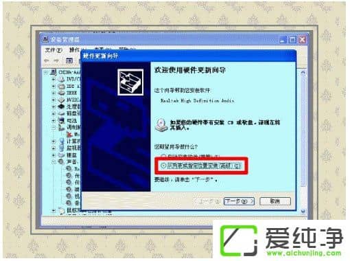 winxp系统如何启动打印机服务