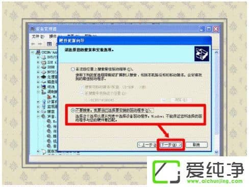 winxp系统如何启动打印机服务