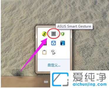 Win7笔记本触摸板不能用怎么办