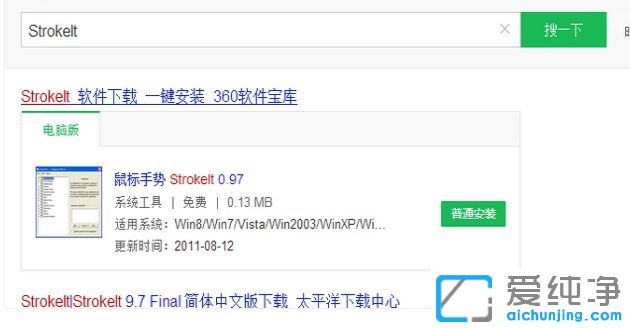Win7笔记本触摸板不能用怎么办