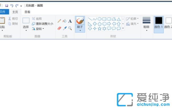 Win10纯净版64位系统的附件程序在哪里