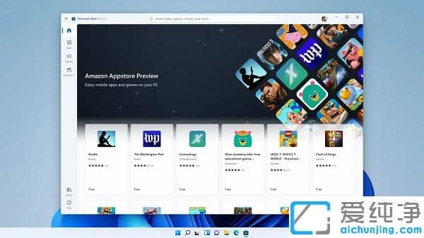 win11运行安卓应用卡顿怎么办？