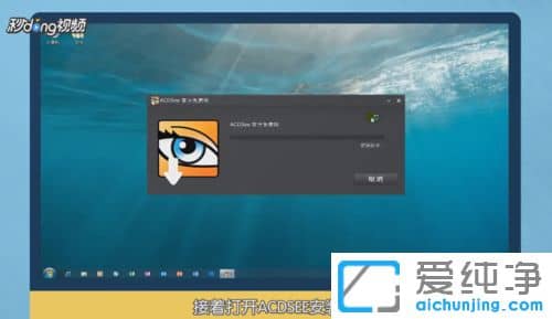 Win7纯净版系统下用什么软件打开raw格式