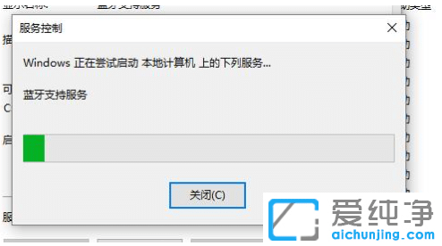 win11系统没有蓝牙开关是怎么回事?