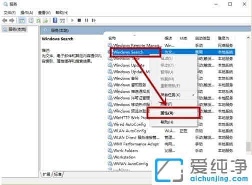 Win10纯净版64位系统时间线功能无法使用