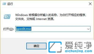 Win10纯净版64位系统时间线功能无法使用
