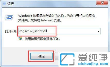 Win7纯净版64位系统搜索功能无法使用怎么办