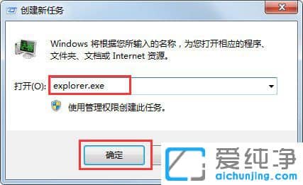 Win7纯净版64位系统搜索功能无法使用怎么办