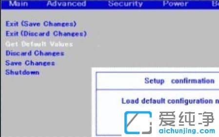 win11安全启动怎么开启?