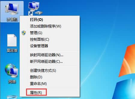 Win7启动菜单显示时间怎么设置