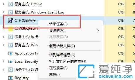 win11输入体验弹窗怎么关闭？