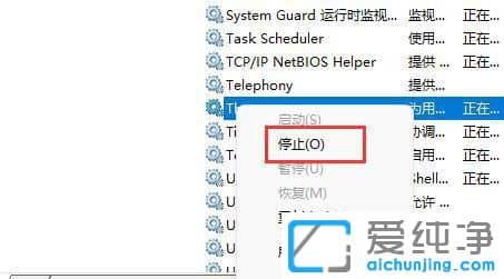 win11输入体验弹窗怎么关闭？