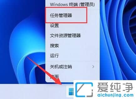 win11输入体验弹窗怎么关闭？