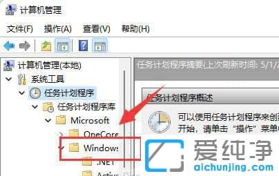 win11输入体验弹窗怎么关闭？