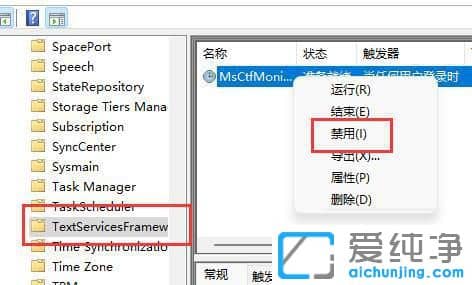 win11输入体验弹窗怎么关闭？