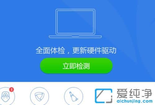 Win764位纯净版系统无法添加蓝牙设备怎么办