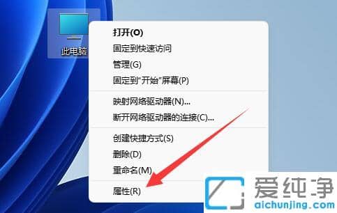 Win11系统怎么把CPU性能调到最高
