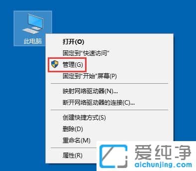 Win10系统开始菜单没反应怎么办