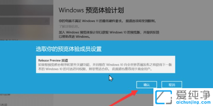 Win11怎么升级tpm不符合条件？